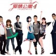 office下载免费版